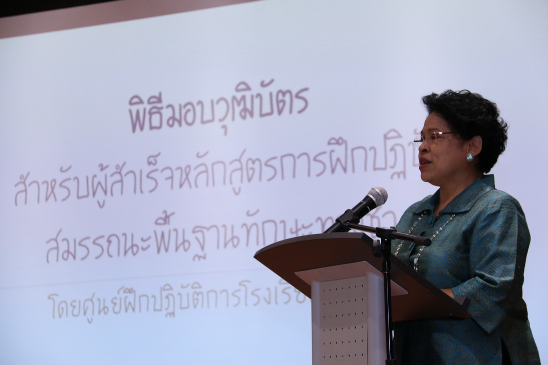 กิจกรรมวันปฐมนิเทศสำหรับนักศึกษาใหม่ คณะเทคโนโลยีอุตสาหกรรม ประจำปี 2558 &mdash; 8 สิงหาคม 2026 &mdash; สถาบันเทคโนโลยีจิตรลดา CDTI
