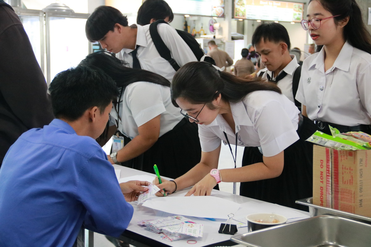 วันเด็ก 2561 &mdash; 21 กันยายน 2026 &mdash; สถาบันเทคโนโลยีจิตรลดา CDTI