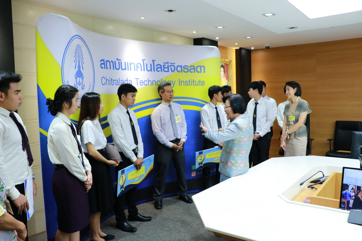 มอบรางวัล CDTI Youtuber &mdash; 27 กรกฎาคม 2026 &mdash; สถาบันเทคโนโลยีจิตรลดา CDTI