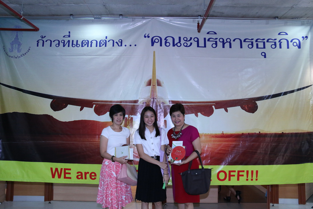 กิจกรรม " Draw the dream... " คณะบริหารธุรกิจ &mdash; 8 สิงหาคม 2026 &mdash; สถาบันเทคโนโลยีจิตรลดา CDTI