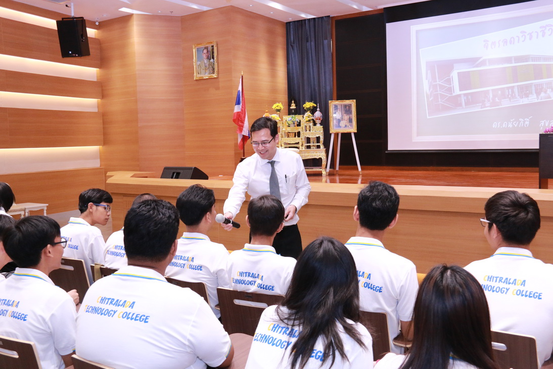 ฟังบรรยายเรื่อง "สำนึกในพระมหากรุณาธิคุณ" และกิจกรรมชม นิทรรศน์รัตนโกสินทร์ &mdash; 8 สิงหาคม 2026 &mdash; สถาบันเทคโนโลยีจิตรลดา CDTI