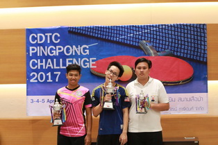 CDTC PingPong Challenge 2017 &mdash; 7 สิงหาคม 2026 &mdash; สถาบันเทคโนโลยีจิตรลดา CDTI