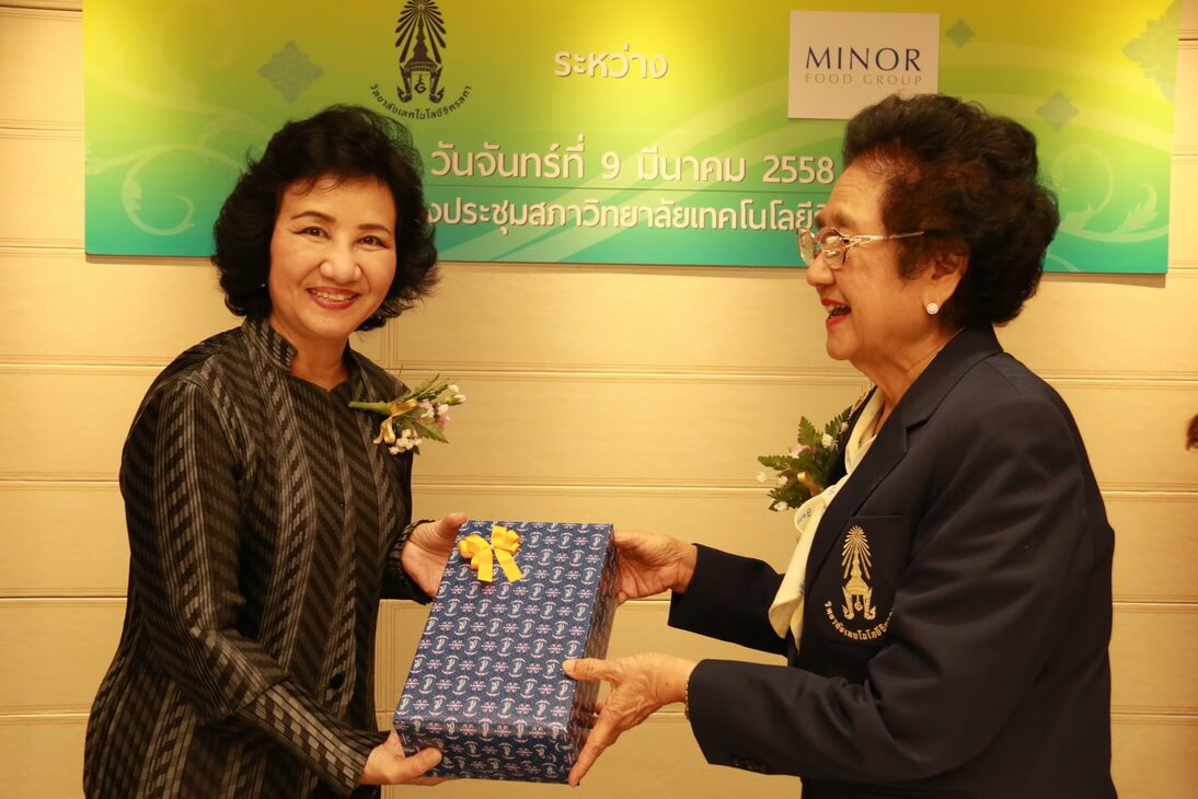 พิธีลงนามบันทึกข้อตกลงความร่วมมือทางวิชาการฯ &mdash; 26 กรกฎาคม 2026 &mdash; สถาบันเทคโนโลยีจิตรลดา CDTI