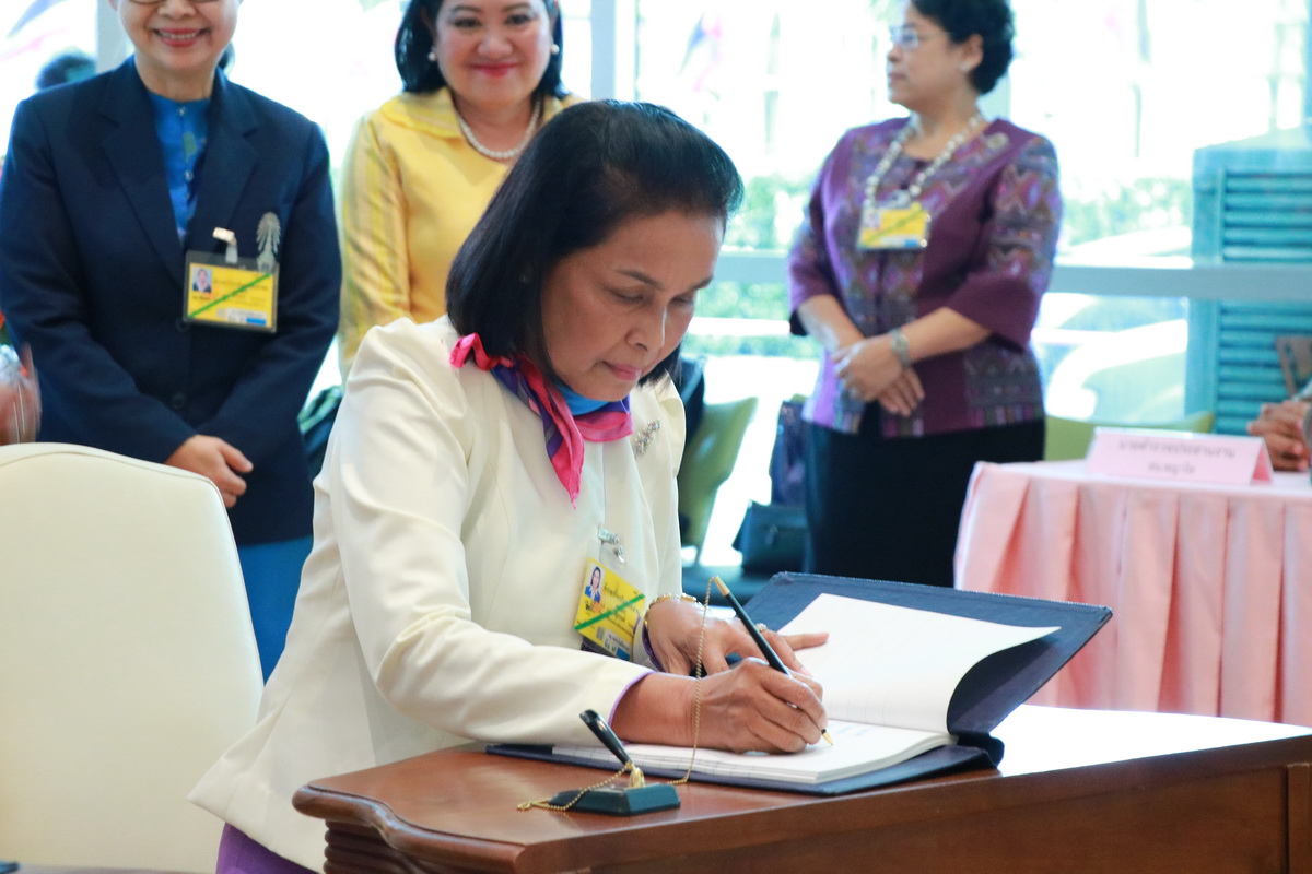 ร่วมลงนามถวายพระพรให้ทรงหายจากพระอาการประชวน &mdash; 28 กรกฎาคม 2026 &mdash; สถาบันเทคโนโลยีจิตรลดา CDTI