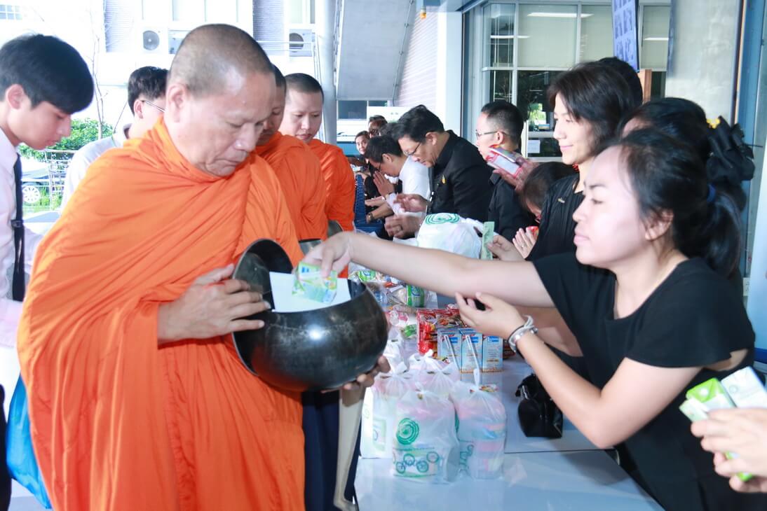 ร่วมทำบุญตักบาตร &mdash; 23 กรกฎาคม 2026 &mdash; สถาบันเทคโนโลยีจิตรลดา CDTI