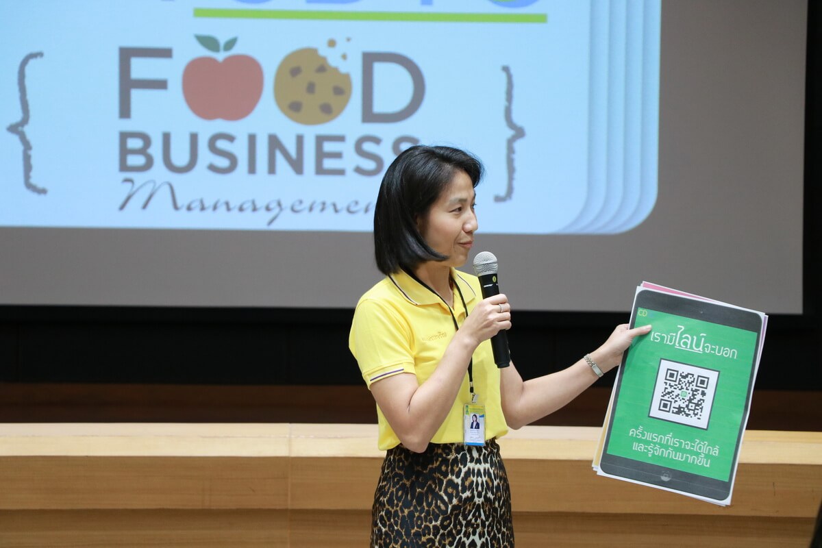 ปฐมนิเทศคณะบริหารธุรกิจ &mdash; 14 กรกฎาคม 2026 &mdash; สถาบันเทคโนโลยีจิตรลดา CDTI