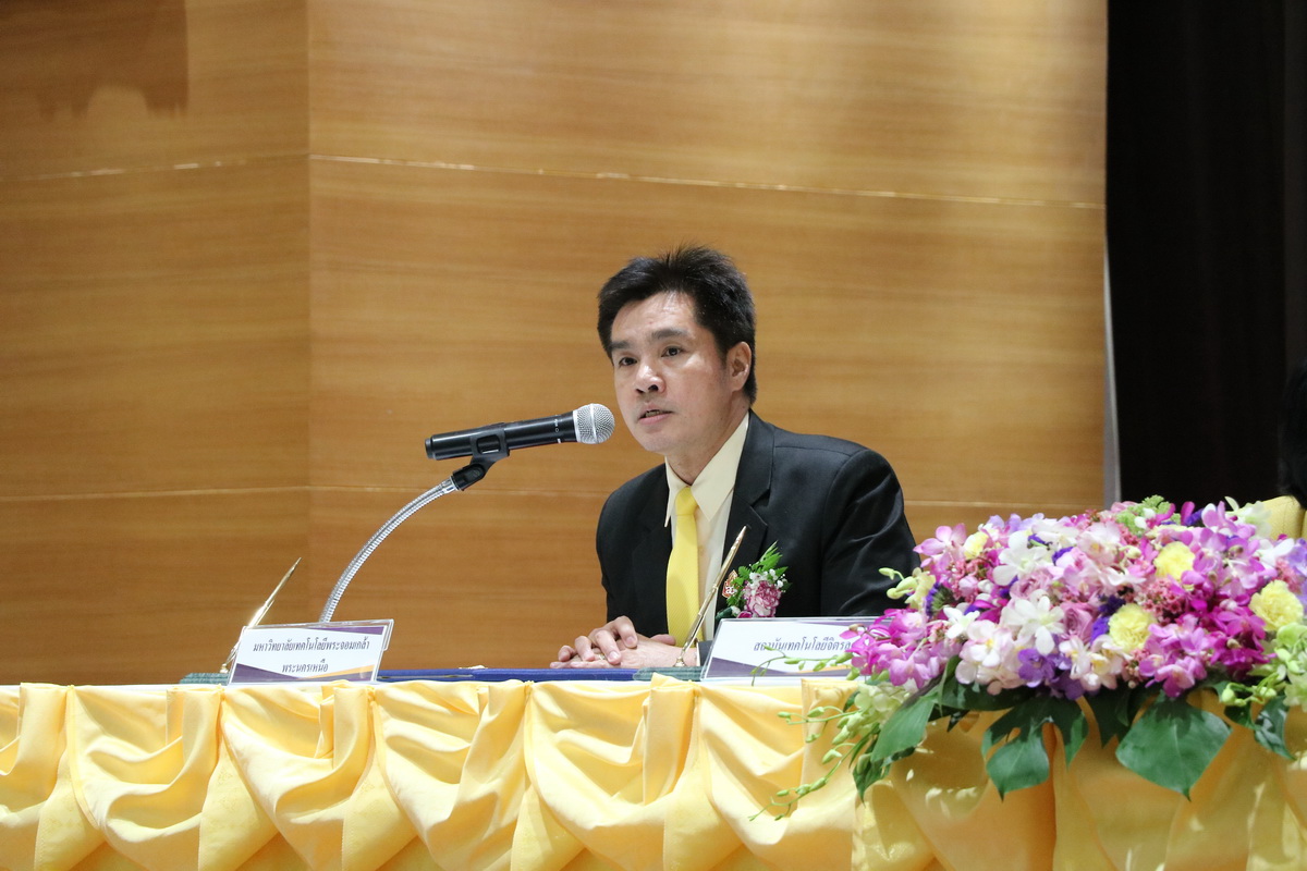 จัดการแข่งขัน การควบคุมหุ่นยนต์และระบบอัตโนมัติ &mdash; 16 กรกฎาคม 2026 &mdash; สถาบันเทคโนโลยีจิตรลดา CDTI
