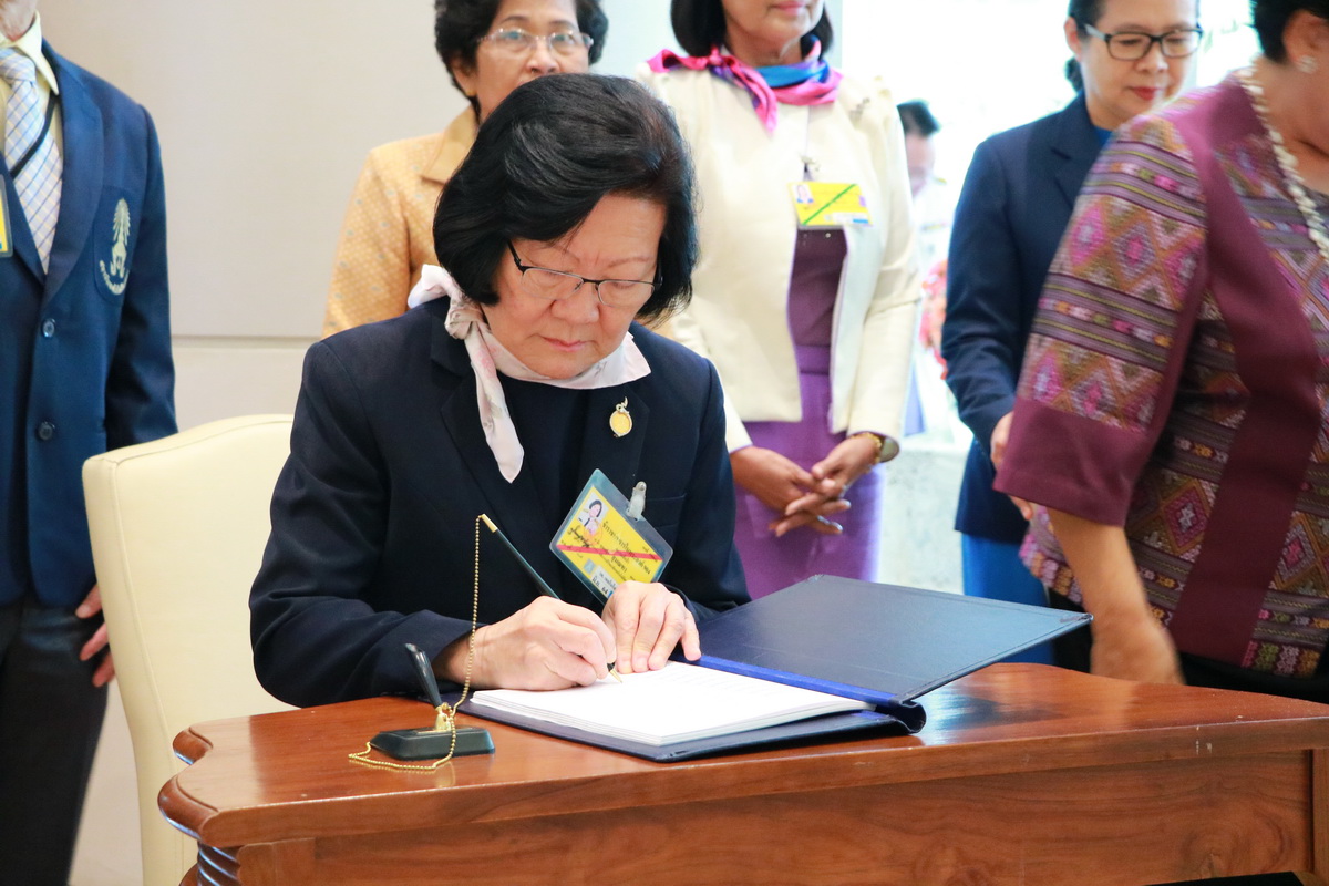 ร่วมลงนามถวายพระพรให้ทรงหายจากพระอาการประชวน &mdash; 28 กรกฎาคม 2026 &mdash; สถาบันเทคโนโลยีจิตรลดา CDTI