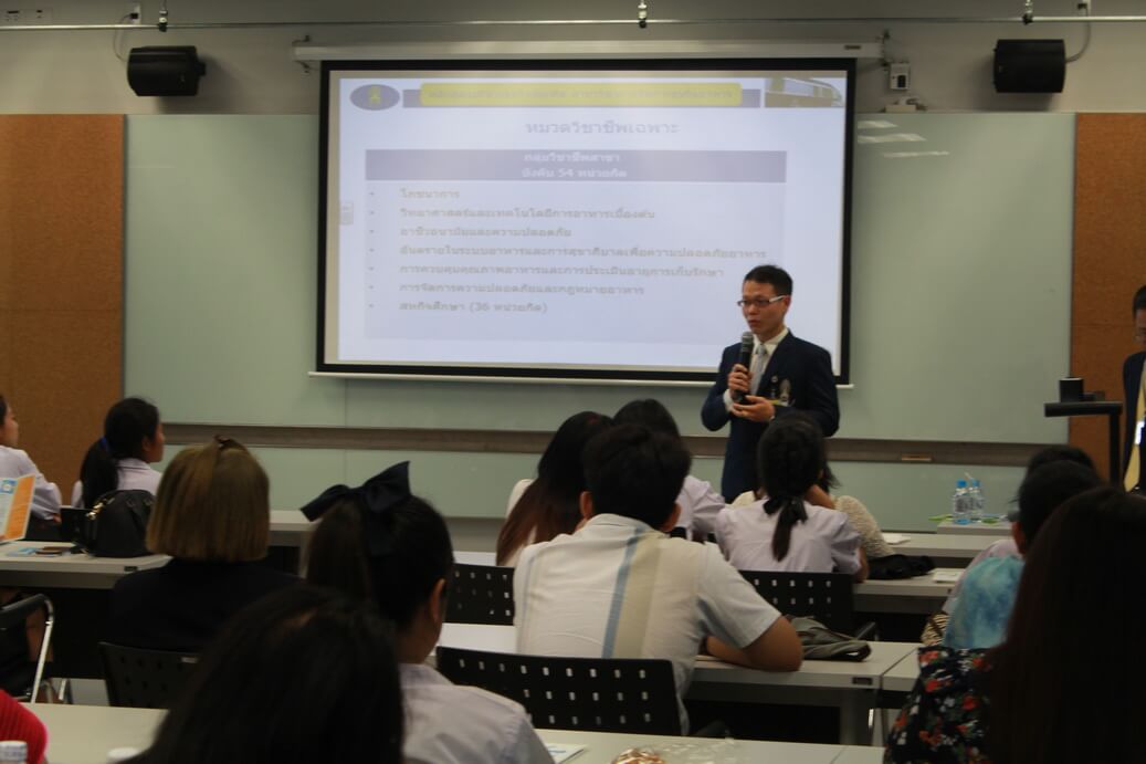ต้อนรับนักเรียนทุนส่วนภูมิภาค &mdash; 6 สิงหาคม 2026 &mdash; สถาบันเทคโนโลยีจิตรลดา CDTI