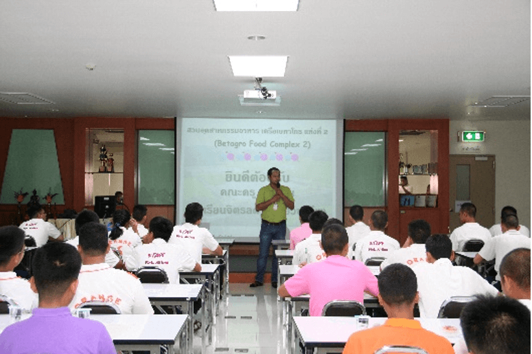 ทัศนศึกษาเบทาโก &mdash; 5 สิงหาคม 2026 &mdash; สถาบันเทคโนโลยีจิตรลดา CDTI