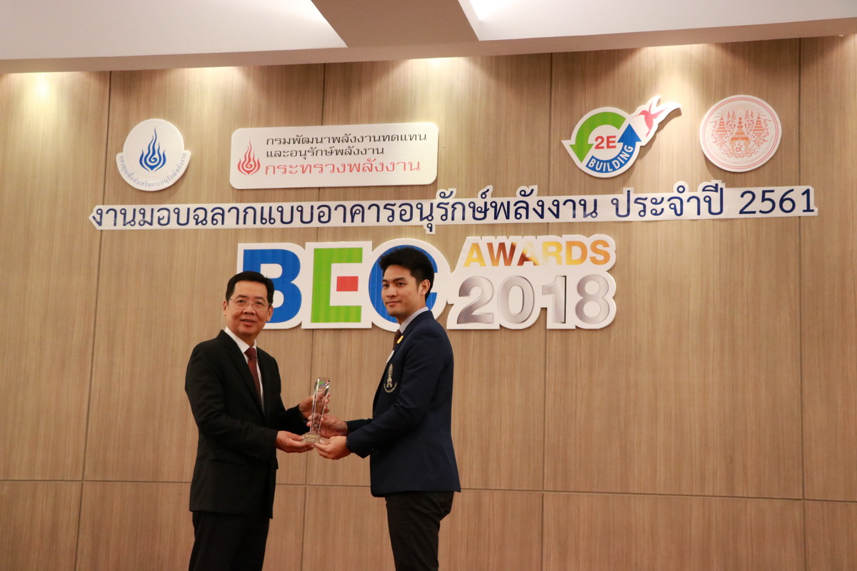 รับมอบฉลากและโล่เกียรติคุณ &mdash; 16 กรกฎาคม 2026 &mdash; สถาบันเทคโนโลยีจิตรลดา CDTI