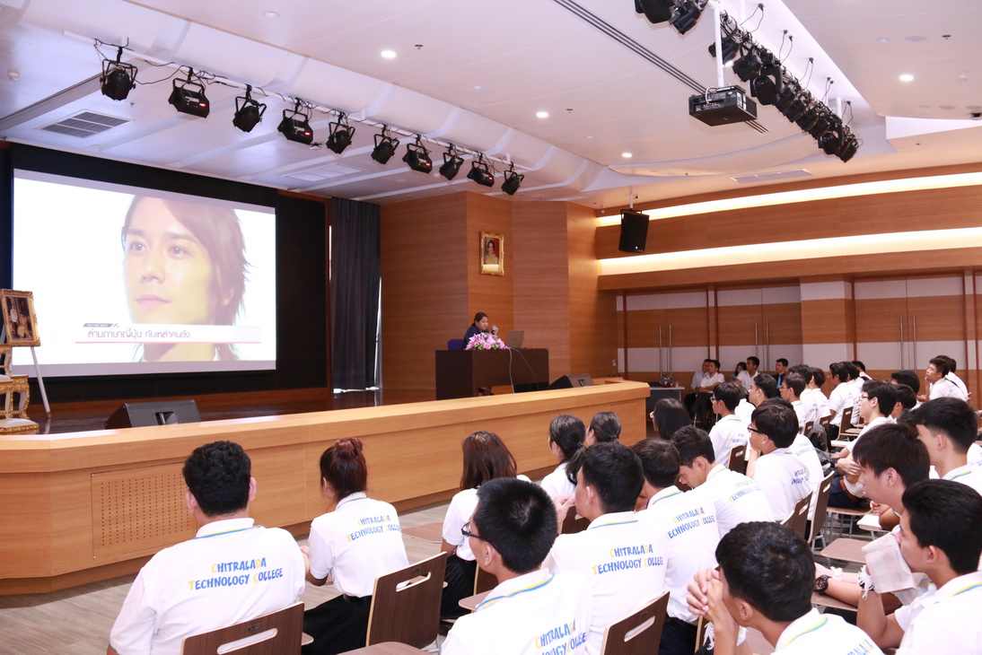 ฟังบรรยายเรื่อง "สำนึกในพระมหากรุณาธิคุณ" และกิจกรรมชม นิทรรศน์รัตนโกสินทร์ &mdash; 8 สิงหาคม 2026 &mdash; สถาบันเทคโนโลยีจิตรลดา CDTI