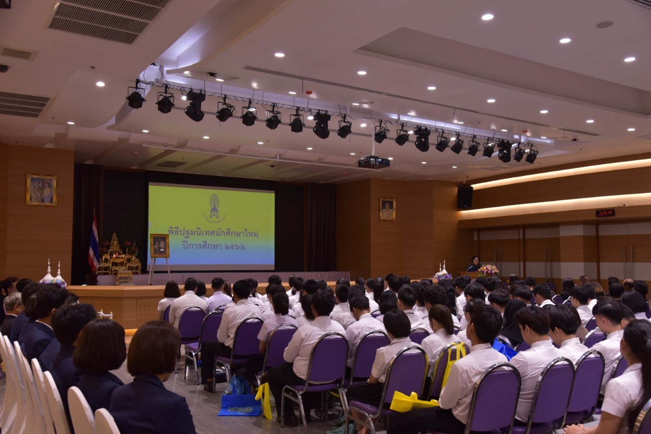 พิธีปฐมนิเทศนักศึกษาใหม่ 2562 &mdash; 9 สิงหาคม 2026 &mdash; สถาบันเทคโนโลยีจิตรลดา CDTI