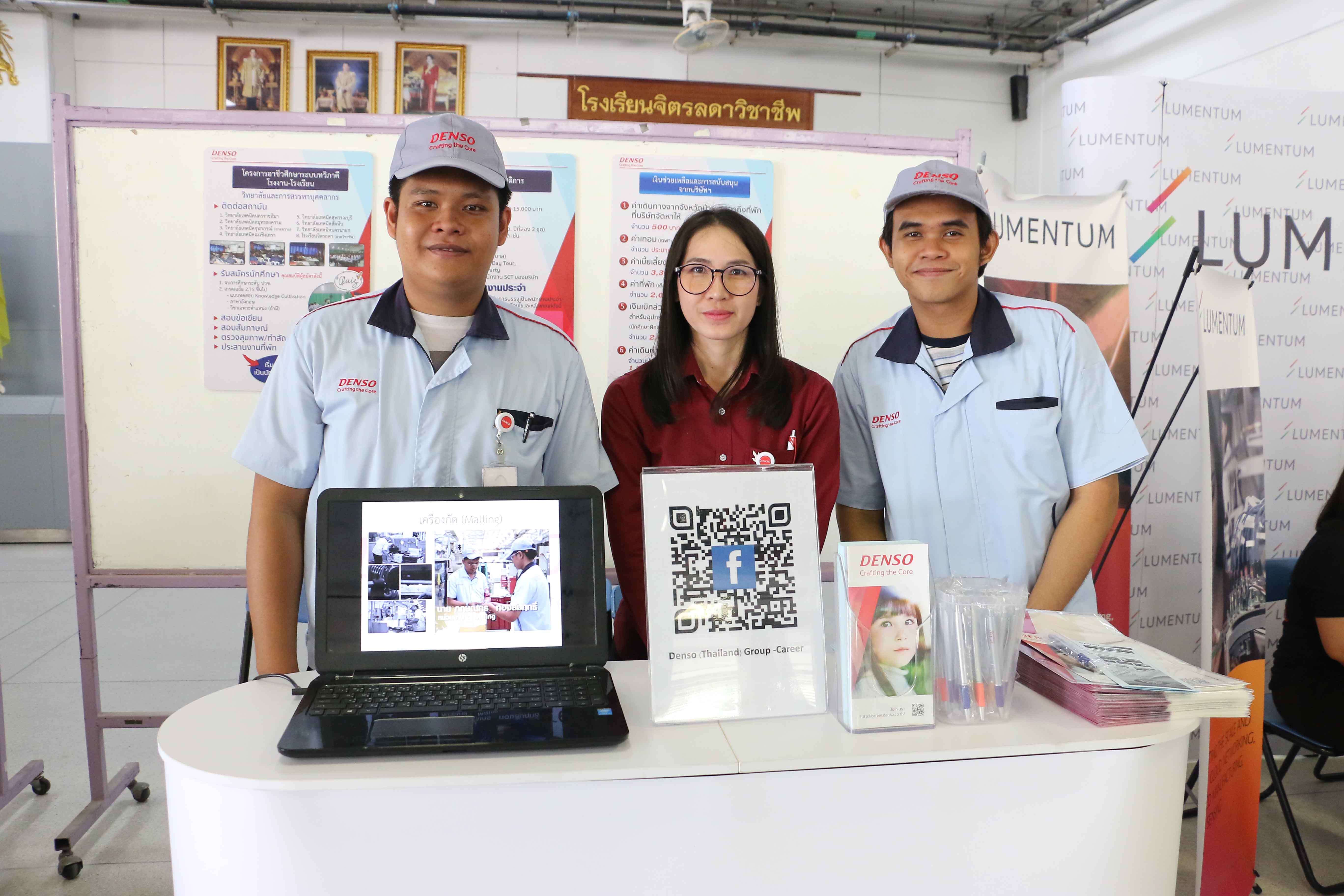 CDTI Academic Activity Study & Work Showcase 2019 &mdash; 7 สิงหาคม 2026 &mdash; สถาบันเทคโนโลยีจิตรลดา CDTI