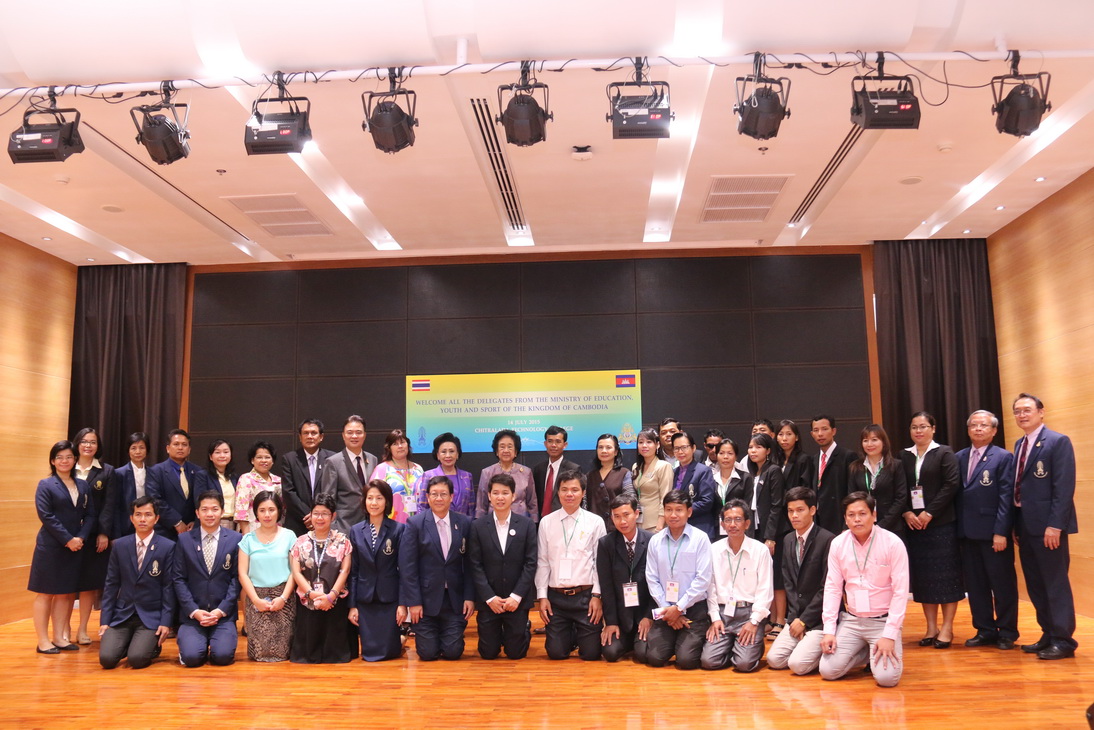 การประชุมและศึกษาดูงานคณะครูแนะแนวการศึกษาของกระทรวงศึกษาธิการเยาวชนและกีฬาราชอาณาจักรกัมพูชา &mdash; 8 สิงหาคม 2026 &mdash; สถาบันเทคโนโลยีจิตรลดา CDTI