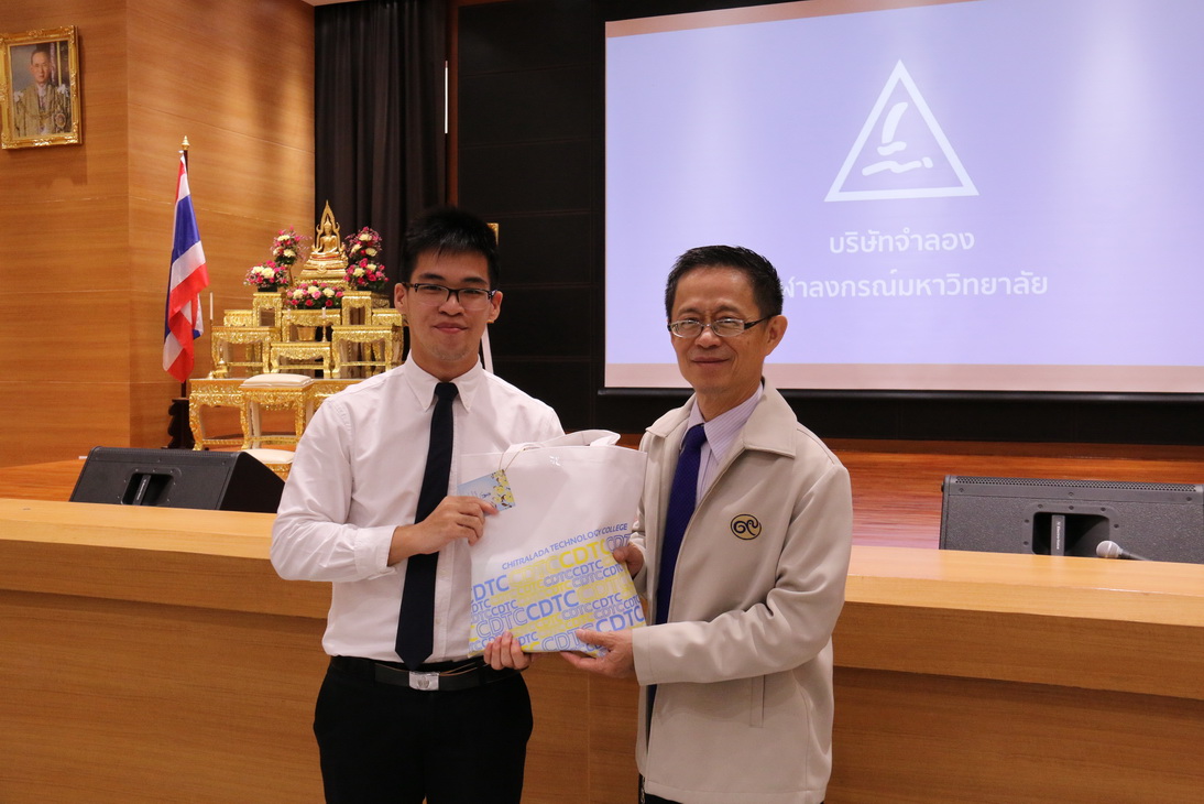 กิจกรรมประชาสัมพันธ์สถานประกอบการ เพื่อฝึกปฎิบัติงานสำหรับนักศึกษาคณะบริหารธุรกิจ &mdash; 29 กรกฎาคม 2026 &mdash; สถาบันเทคโนโลยีจิตรลดา CDTI