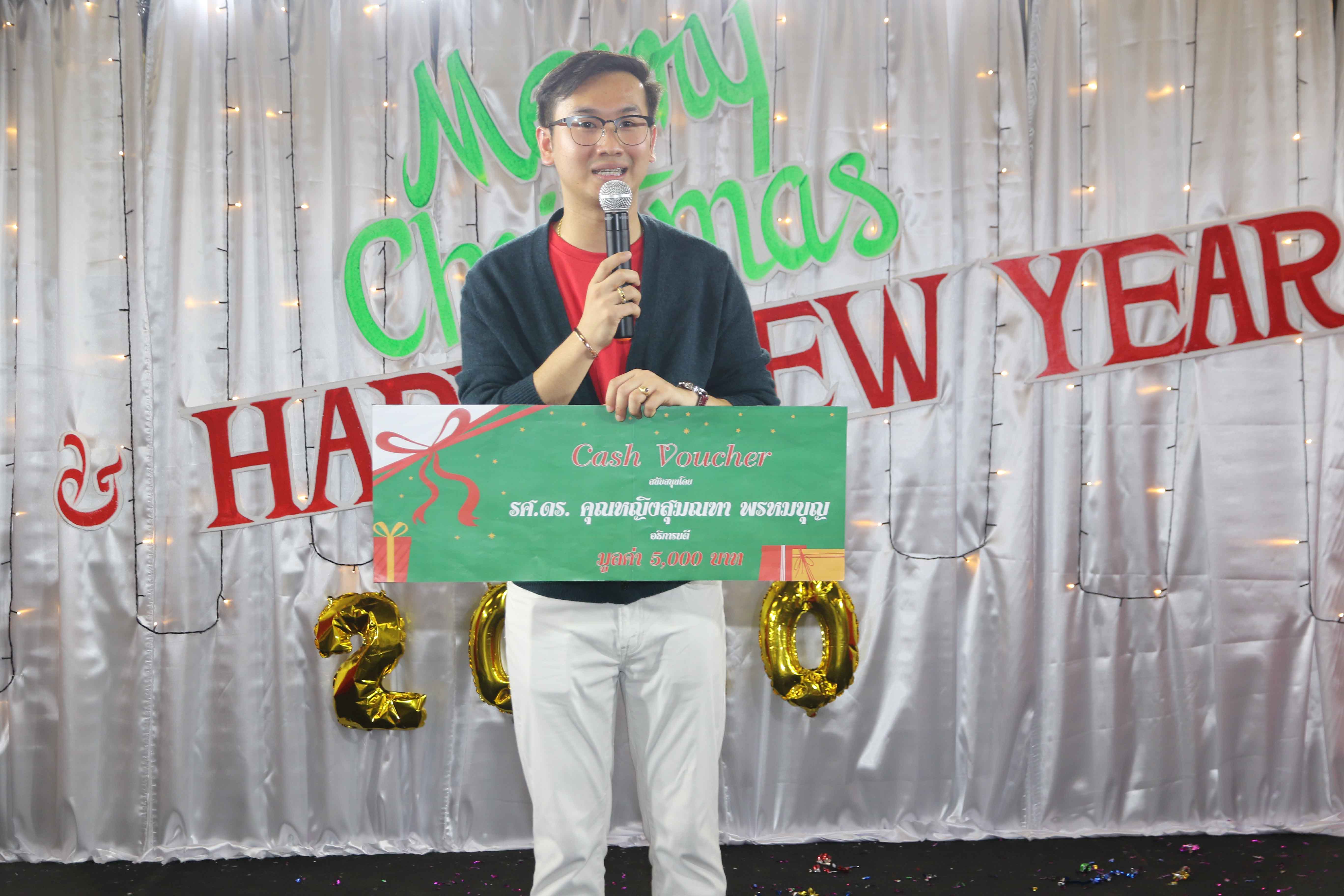 ส่งท้ายปีเก่า ต้อนรับปีใหม่ &mdash; 3 สิงหาคม 2026 &mdash; สถาบันเทคโนโลยีจิตรลดา CDTI