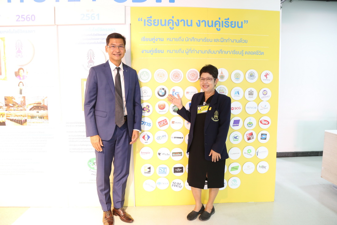 สถาบันเทคโนโลยีจิตรลดาขยายโอกาสทางการศึกษาลงนามวิชาการ 15 สถาบัน &mdash; 6 สิงหาคม 2026 &mdash; สถาบันเทคโนโลยีจิตรลดา CDTI
