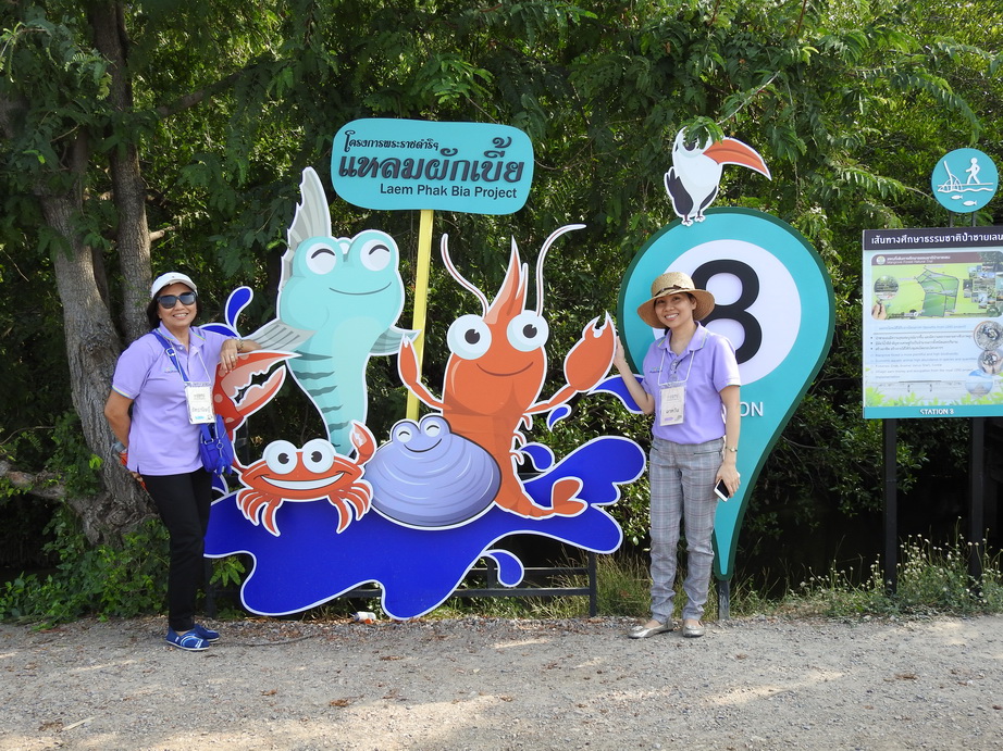 ก้าวไปด้วยกัน &mdash; 9 สิงหาคม 2026 &mdash; สถาบันเทคโนโลยีจิตรลดา CDTI