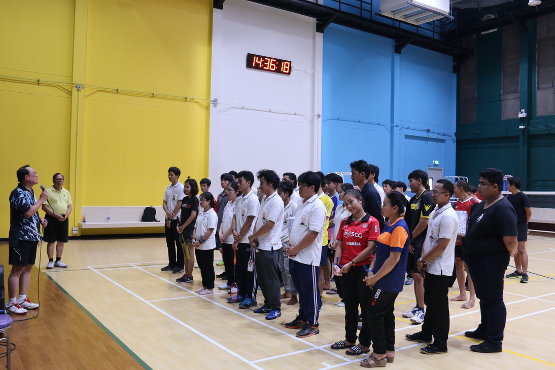กีฬาสานสัมพันธ์ &mdash; 5 กรกฎาคม 2026 &mdash; สถาบันเทคโนโลยีจิตรลดา CDTI