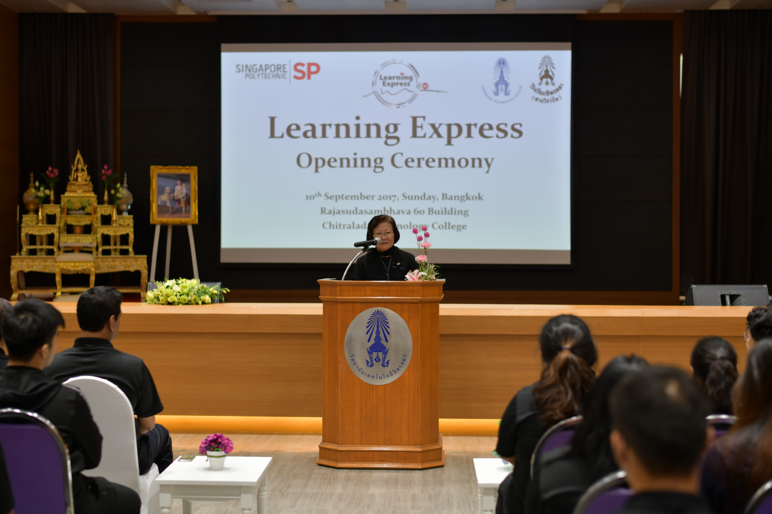 Learning Express 2017 &mdash; 13 กรกฎาคม 2026 &mdash; สถาบันเทคโนโลยีจิตรลดา CDTI