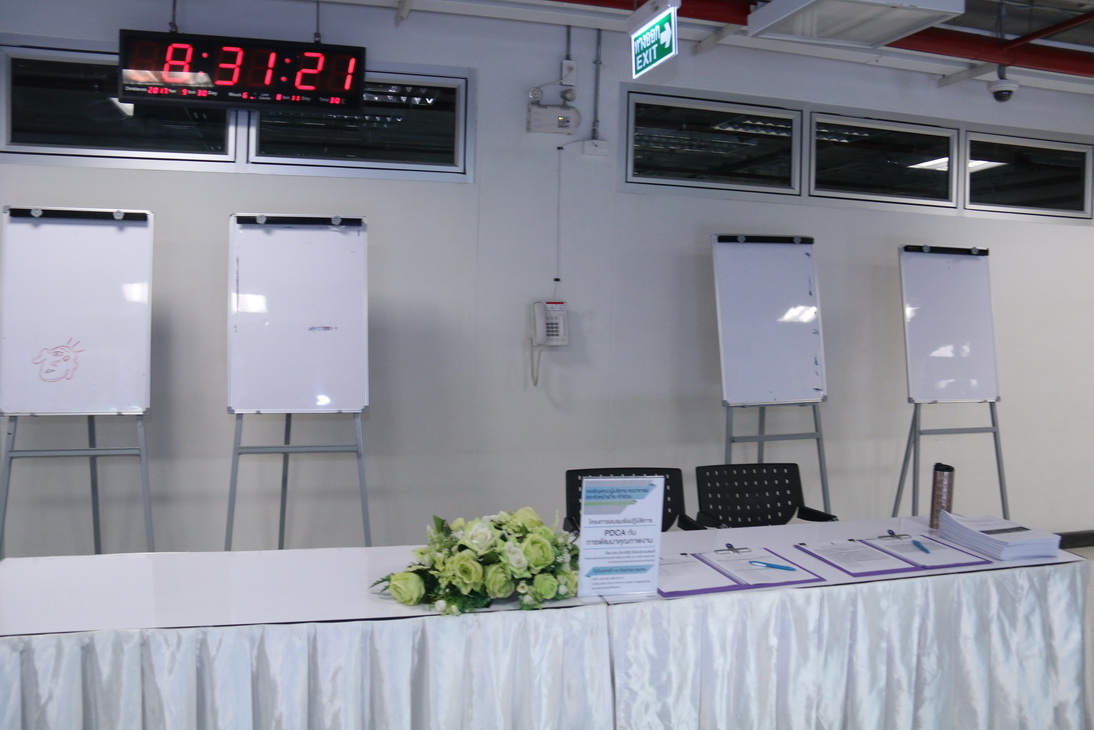อบรม PDCA &mdash; 6 กรกฎาคม 2026 &mdash; สถาบันเทคโนโลยีจิตรลดา CDTI