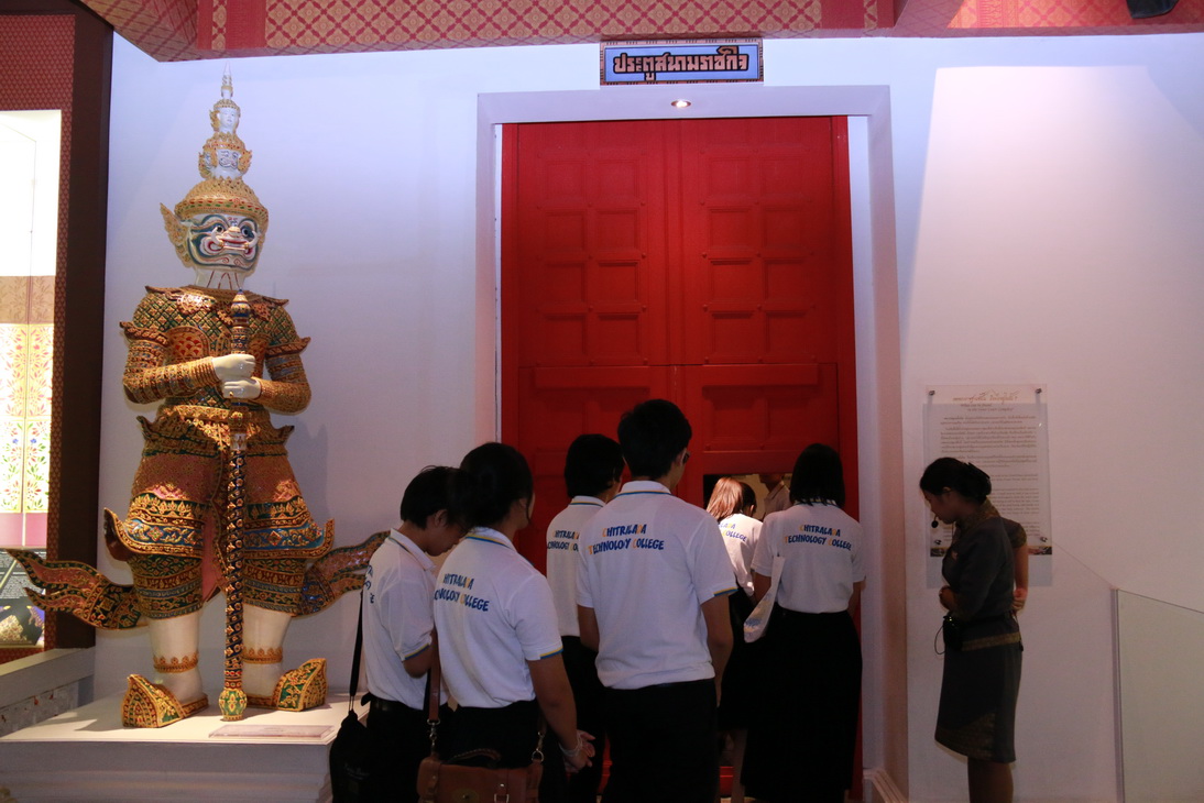 ฟังบรรยายเรื่อง "สำนึกในพระมหากรุณาธิคุณ" และกิจกรรมชม นิทรรศน์รัตนโกสินทร์ &mdash; 8 สิงหาคม 2026 &mdash; สถาบันเทคโนโลยีจิตรลดา CDTI