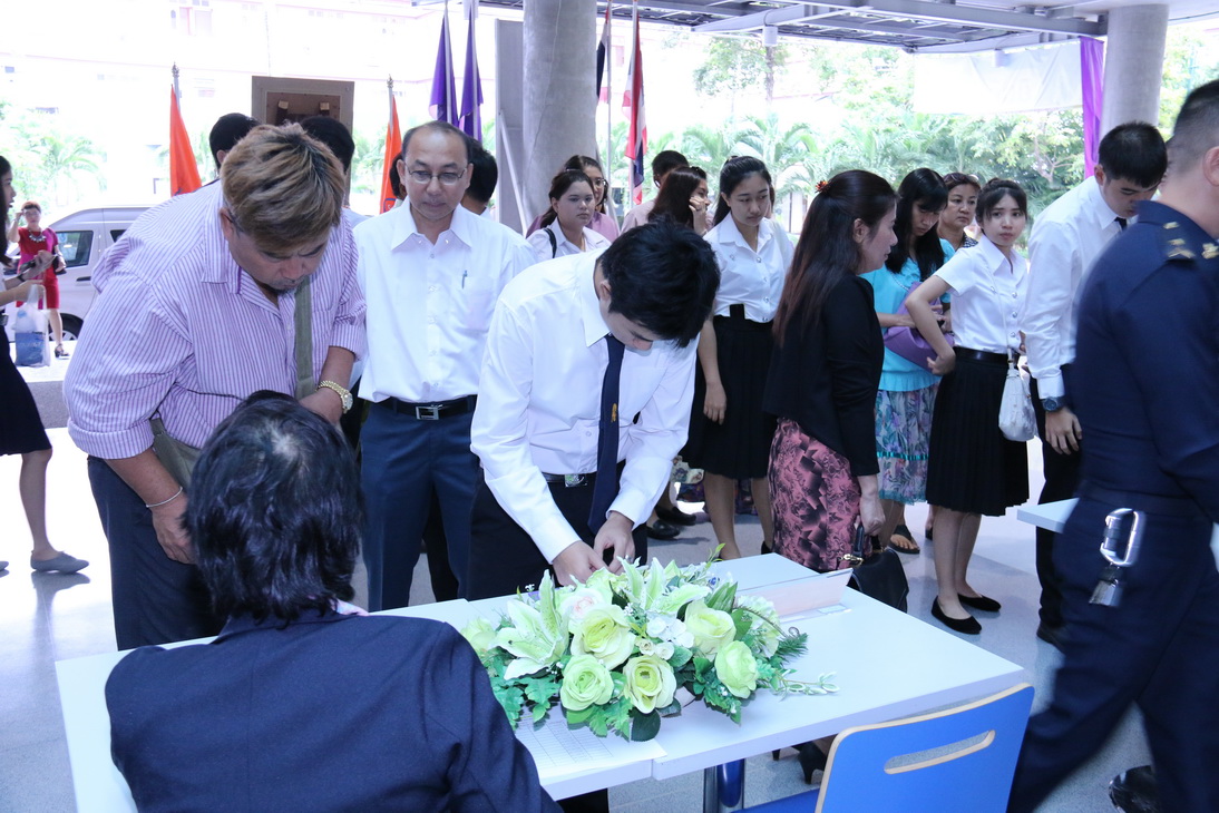 กิจกรรม " Draw the dream... " คณะบริหารธุรกิจ &mdash; 8 สิงหาคม 2026 &mdash; สถาบันเทคโนโลยีจิตรลดา CDTI