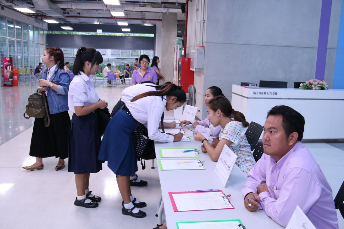 บรรยากาศการสอบข้อเขียนของนักศึกษาที่สมัครสอบ ประจำปีการศึกษา 2558 &mdash; 8 สิงหาคม 2026 &mdash; สถาบันเทคโนโลยีจิตรลดา CDTI
