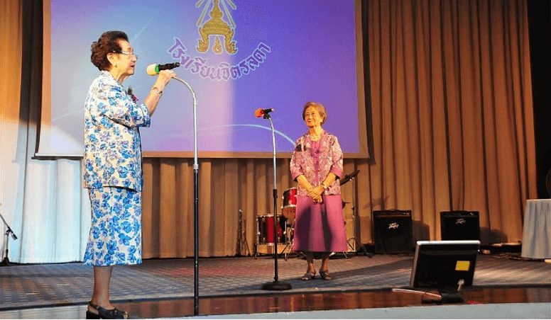มุทิตาจิต &mdash; 5 สิงหาคม 2026 &mdash; สถาบันเทคโนโลยีจิตรลดา CDTI