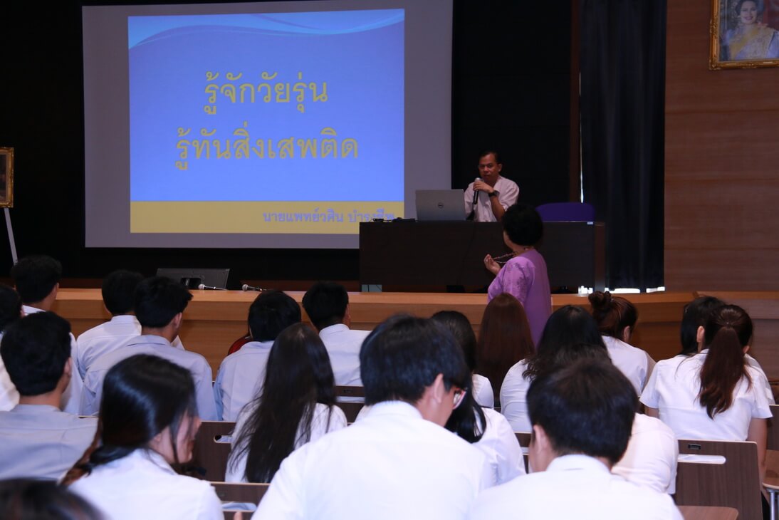 กิจกรรมการฟังบรรยาย ในหัวข้อ รู้ทันยาเสพติด โดย พลเรือตรี วศิน บำรุงชีพ กิจกรรมการฟังบรรยาย ในหัวข้อ รู้ทันยาเสพติด โดย พลเรือตรี วศิน บำรุงชีพ — 8 สิงหาคม 2026 — สถาบันเทคโนโลยีจิตรลดา CDTI