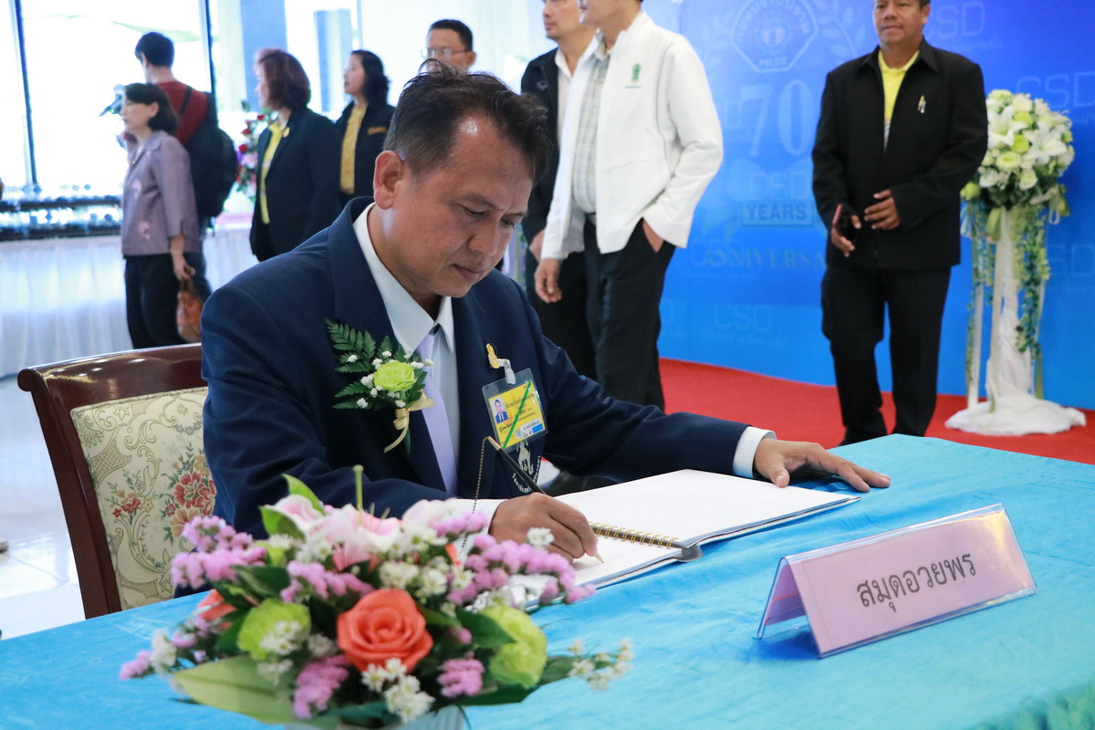 วันคล้ายวันสถาปนา กองบังคับการปราบปราม &mdash; 12 สิงหาคม 2026 &mdash; สถาบันเทคโนโลยีจิตรลดา CDTI