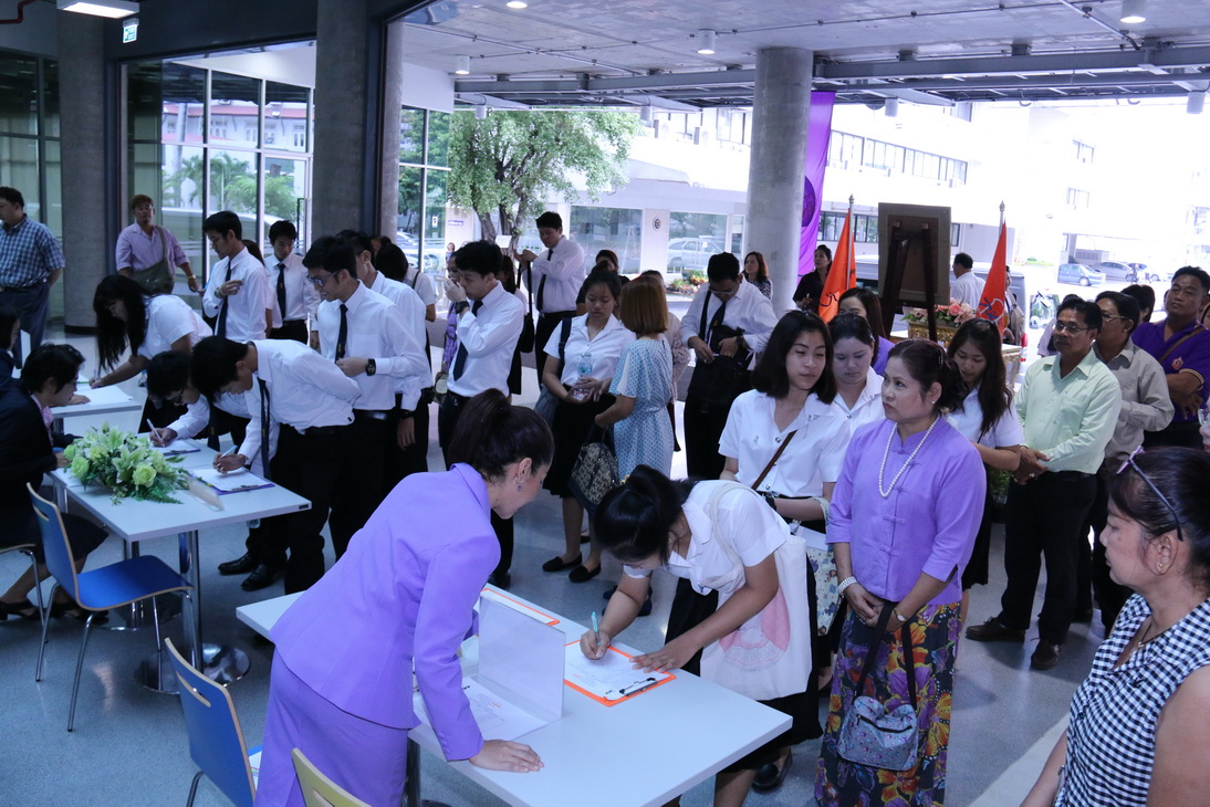 กิจกรรม " Draw the dream... " คณะบริหารธุรกิจ &mdash; 8 สิงหาคม 2026 &mdash; สถาบันเทคโนโลยีจิตรลดา CDTI