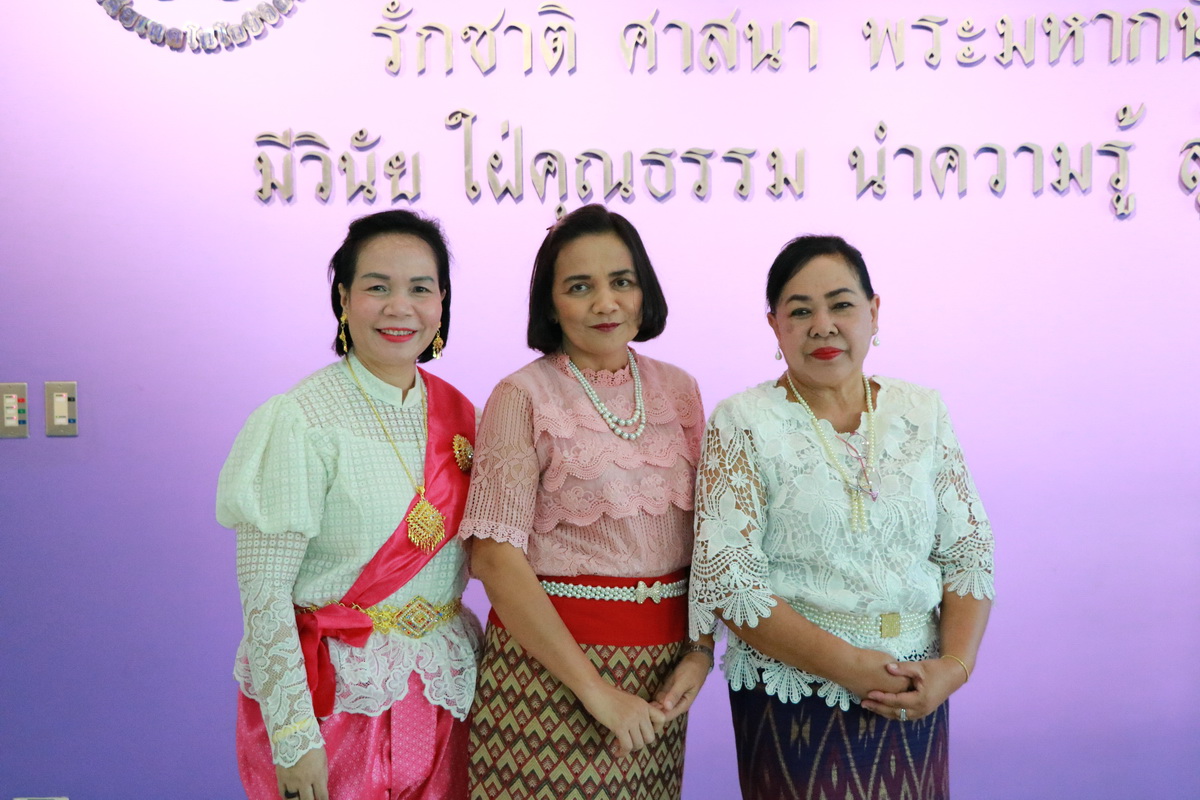 จิตรลดา นุ่งภูษาไทย &mdash; 6 สิงหาคม 2026 &mdash; สถาบันเทคโนโลยีจิตรลดา CDTI