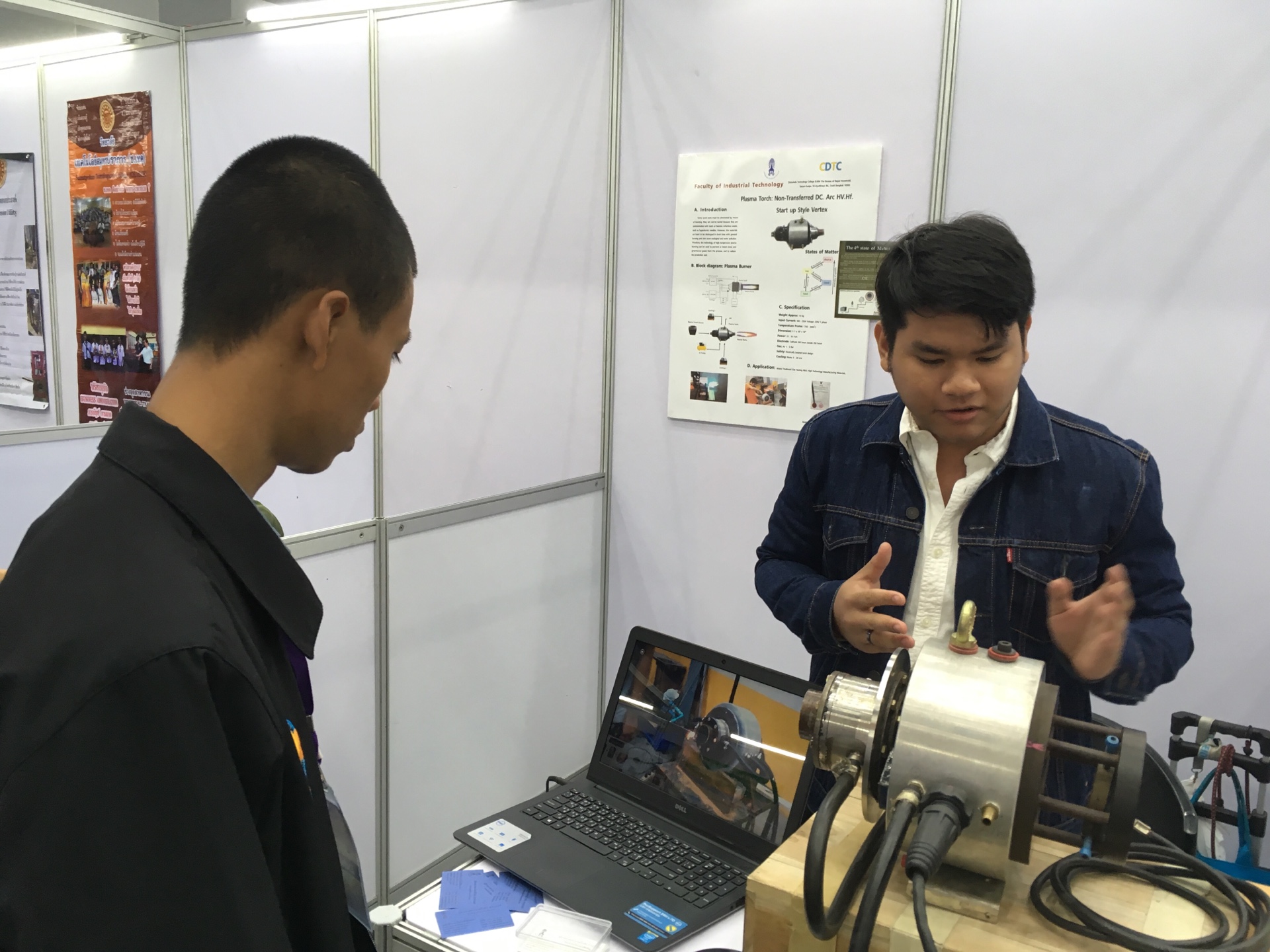 ร่วมแสดงนวัตกรรมสิ่งประดิษฐ์ &mdash; 24 กรกฎาคม 2026 &mdash; สถาบันเทคโนโลยีจิตรลดา CDTI
