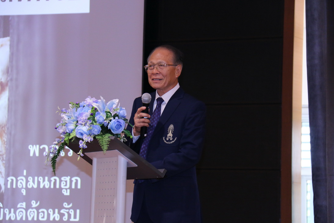 กิจกรรม " Draw the dream... " คณะบริหารธุรกิจ &mdash; 8 สิงหาคม 2026 &mdash; สถาบันเทคโนโลยีจิตรลดา CDTI