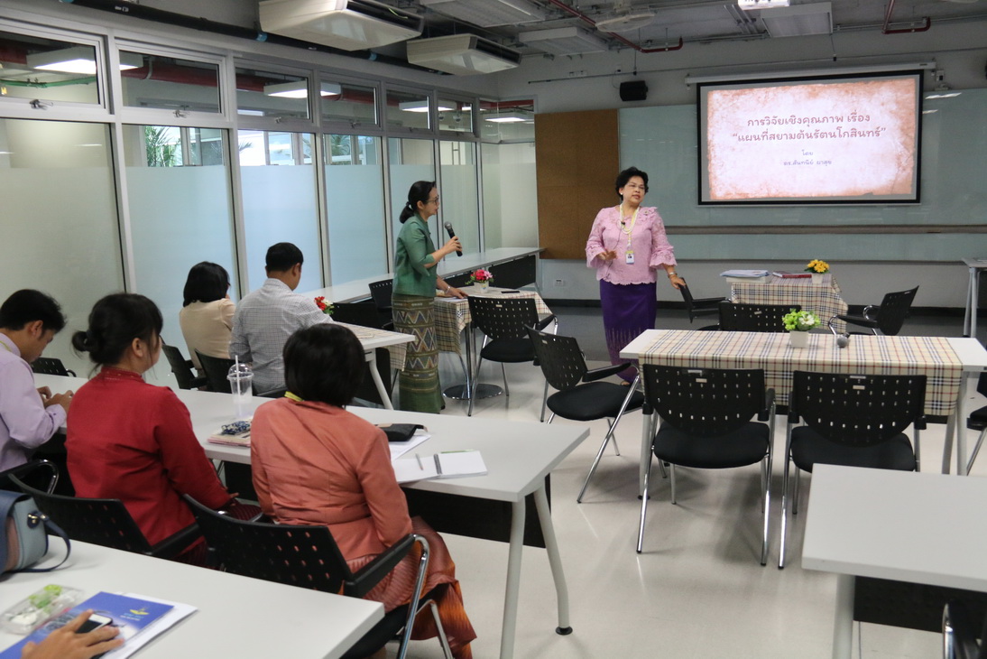 แผนที่สยามต้นรัตนโกสินทร์ &mdash; 27 กรกฎาคม 2026 &mdash; สถาบันเทคโนโลยีจิตรลดา CDTI