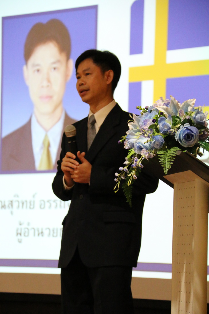 กิจกรรม " Draw the dream... " คณะบริหารธุรกิจ &mdash; 8 สิงหาคม 2026 &mdash; สถาบันเทคโนโลยีจิตรลดา CDTI
