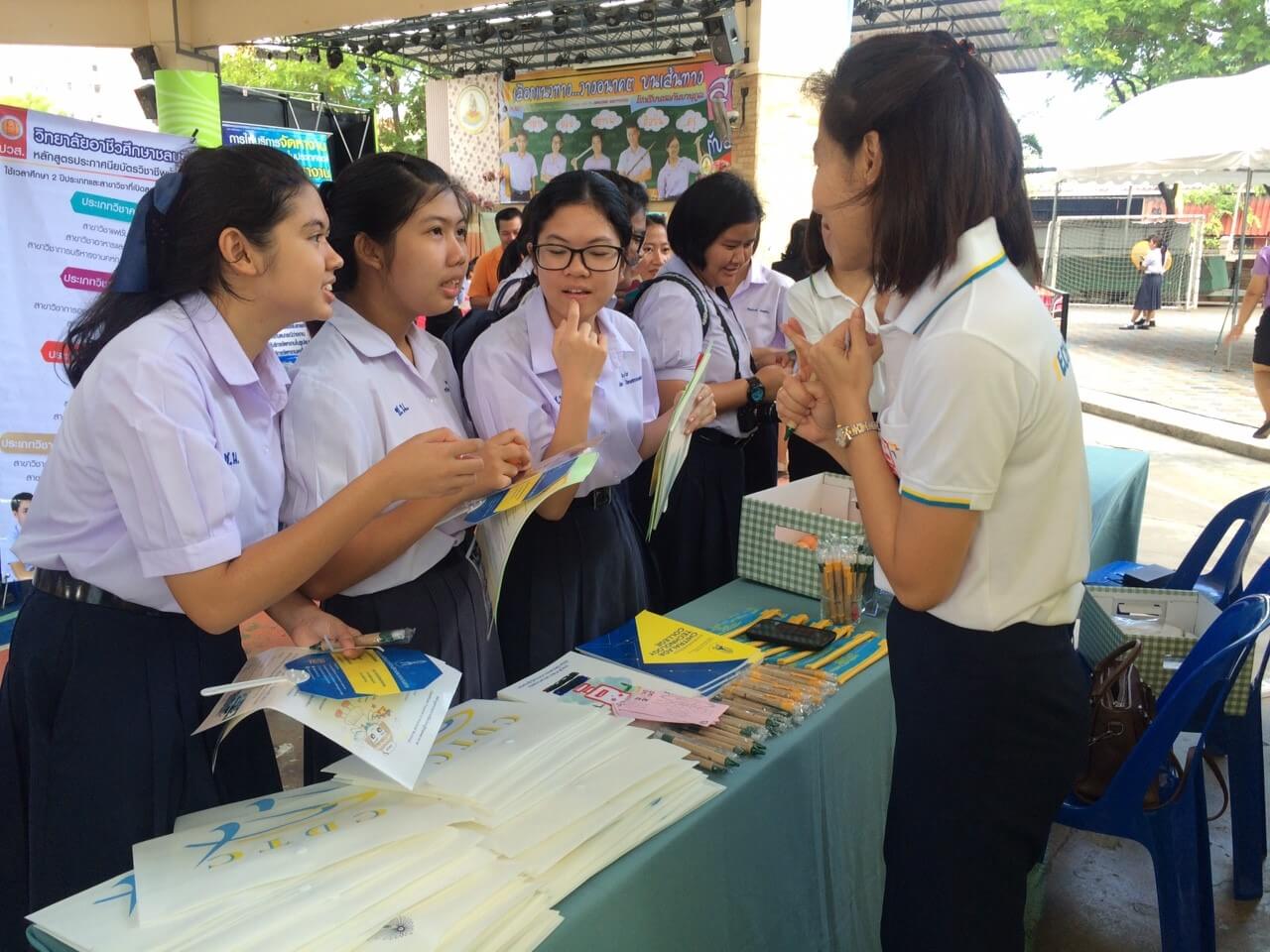 กิจกรรม"บนเส้นทางสู่ฝัน กับสถาบันดี๊ดี" โรงเรียนชลกันยานุกุล &mdash; 11 กรกฎาคม 2026 &mdash; สถาบันเทคโนโลยีจิตรลดา CDTI