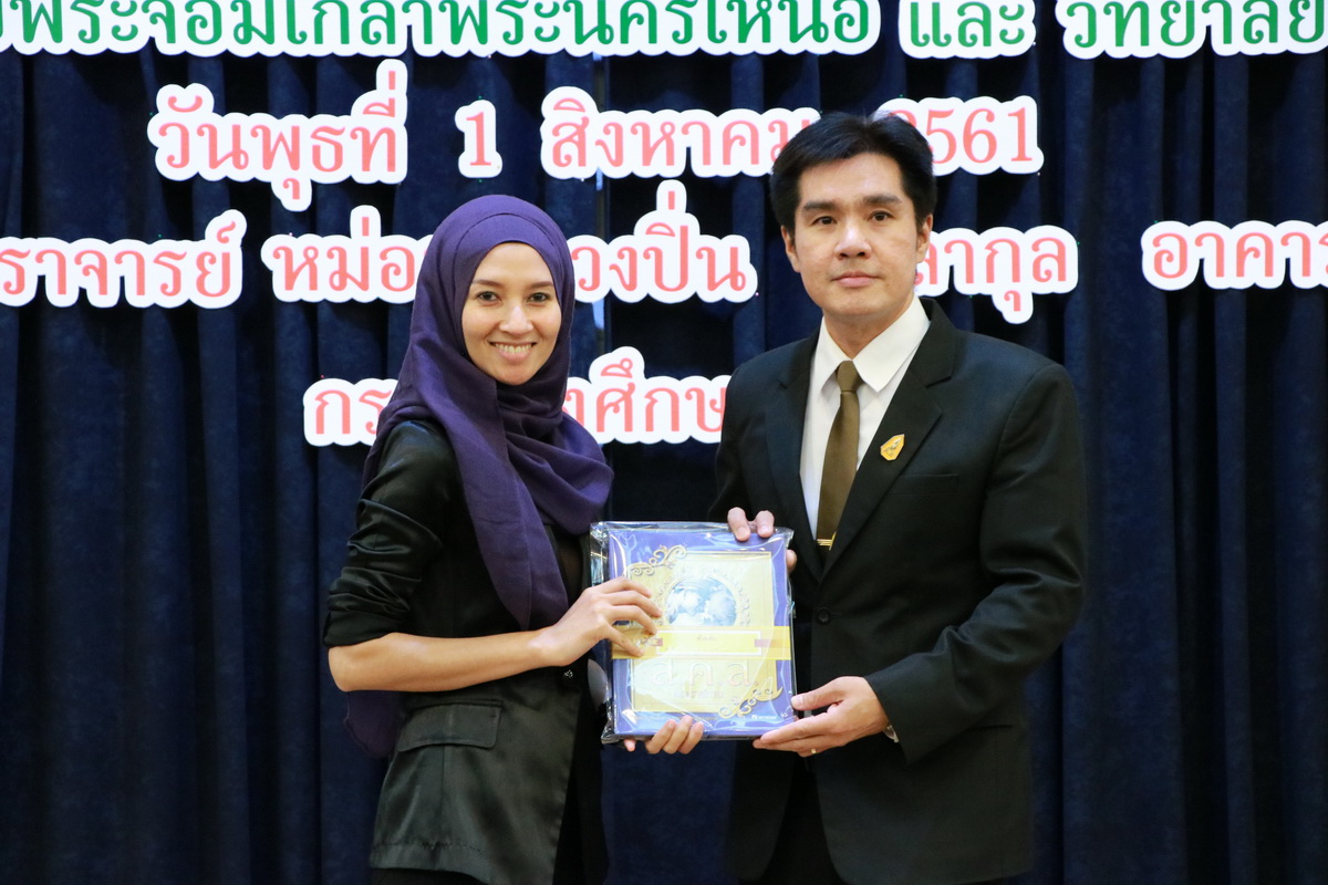 ลงนามความร่วมมือ &mdash; 10 กรกฎาคม 2026 &mdash; สถาบันเทคโนโลยีจิตรลดา CDTI
