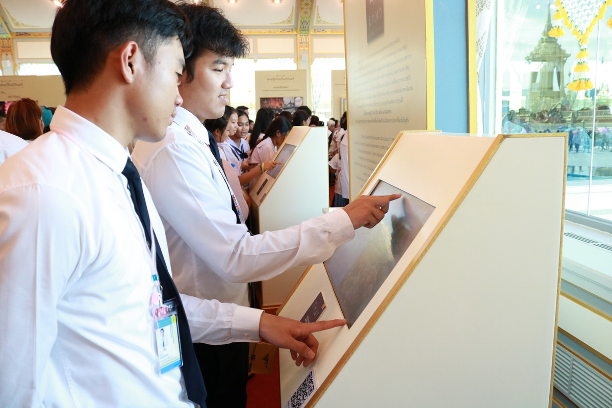 ชมนิทรรศการพระเมรุมาศ &mdash; 6 สิงหาคม 2026 &mdash; สถาบันเทคโนโลยีจิตรลดา CDTI