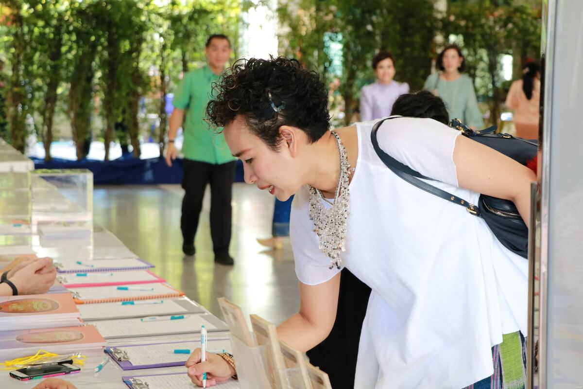 เทศน์มหาชาติ เฉลิมพระเกียรติ &mdash; 24 สิงหาคม 2026 &mdash; สถาบันเทคโนโลยีจิตรลดา CDTI