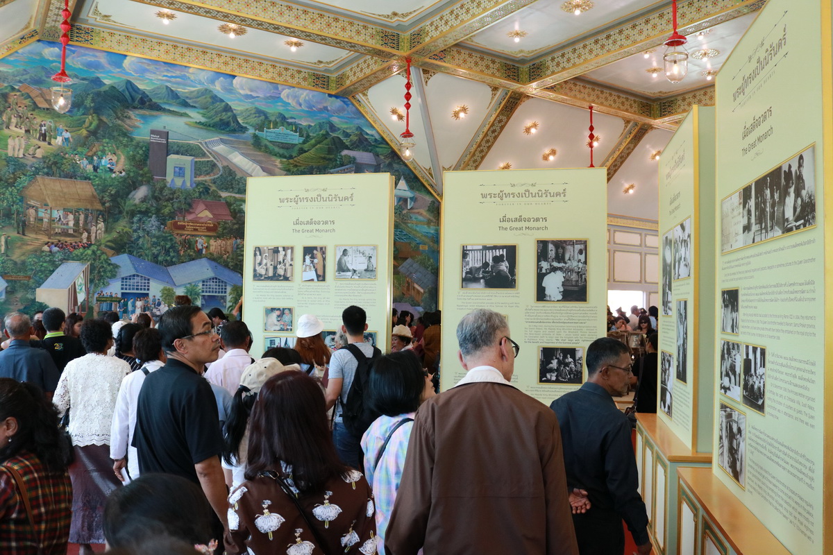 ชมนิทรรศการพระเมรุมาศ &mdash; 6 สิงหาคม 2026 &mdash; สถาบันเทคโนโลยีจิตรลดา CDTI