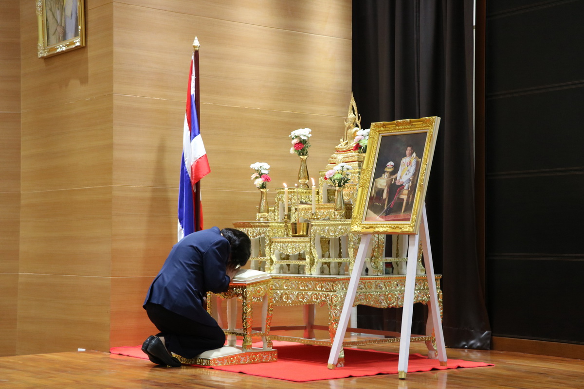 ปฐมนิเทศนักศึกษาใหม่ 2561 &mdash; 8 สิงหาคม 2026 &mdash; สถาบันเทคโนโลยีจิตรลดา CDTI