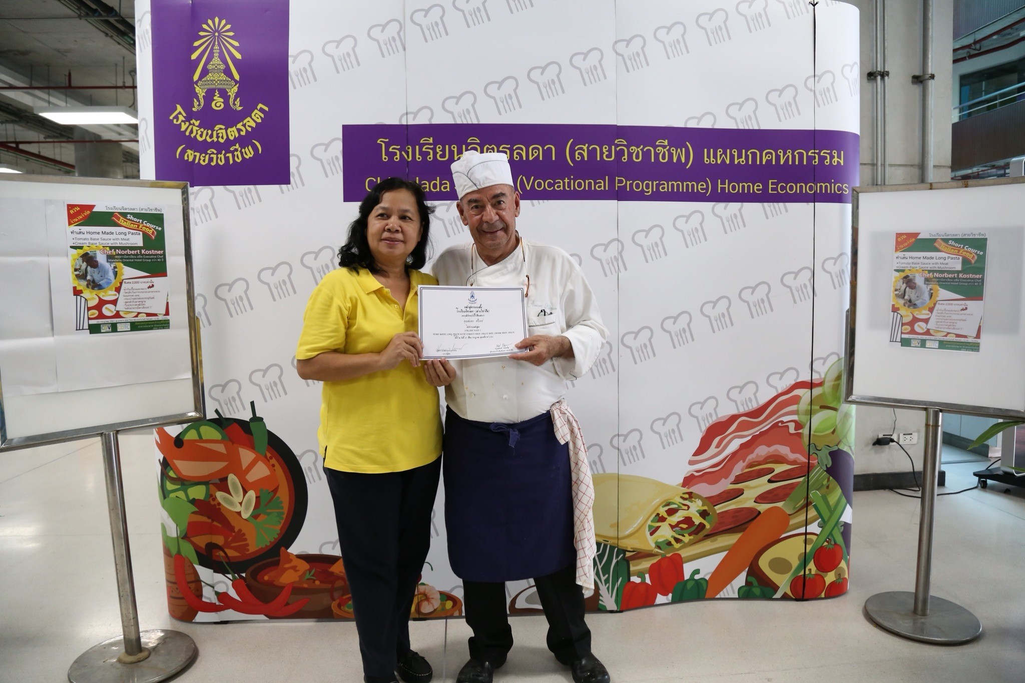 Homemade Long Pasta &mdash; 10 กรกฎาคม 2026 &mdash; สถาบันเทคโนโลยีจิตรลดา CDTI