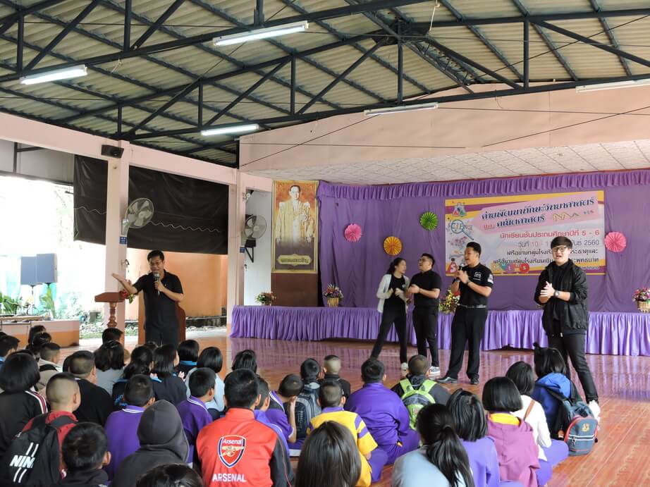 โครงการค่ายวิทยาศาสตร์และคณิตศาสตร์ &mdash; 7 สิงหาคม 2026 &mdash; สถาบันเทคโนโลยีจิตรลดา CDTI
