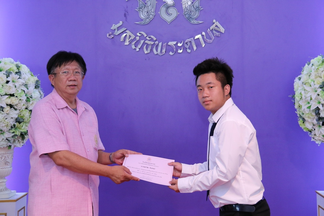 นักศึกษาคณะเทคโนโลยีอุตสาหกรรม รุ่นที่ 1 ปีการศึกษา 2558 &mdash; 11 กรกฎาคม 2026 &mdash; สถาบันเทคโนโลยีจิตรลดา CDTI