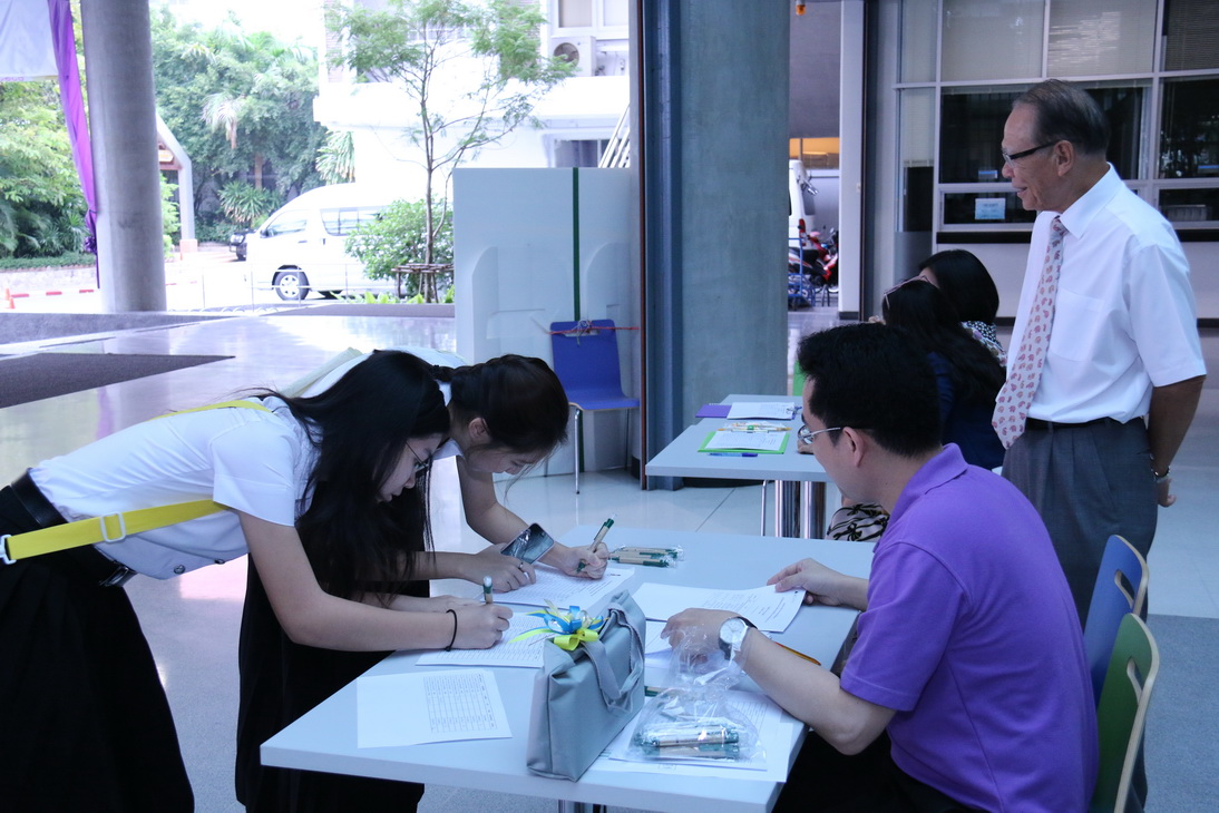กิจกรรม Learn from real คณะบริหารธุรกิจ &mdash; 8 สิงหาคม 2026 &mdash; สถาบันเทคโนโลยีจิตรลดา CDTI