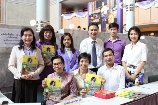 ซ้อมใหญ่ ๖o ปี พรรษา สยามบรมราชกุมารี ณ ศูนย์วัฒนธรรม &mdash; 8 สิงหาคม 2026 &mdash; สถาบันเทคโนโลยีจิตรลดา CDTI