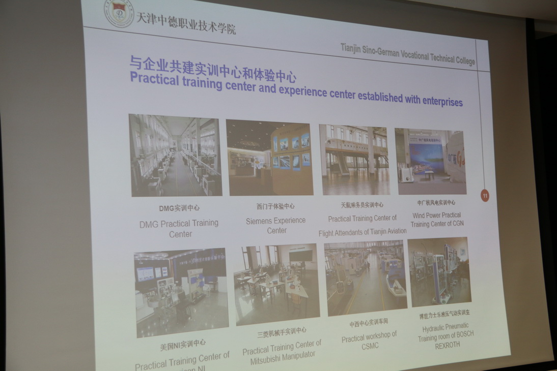 การประชุมความร่วมทางวิชาการฯ &mdash; 8 สิงหาคม 2026 &mdash; สถาบันเทคโนโลยีจิตรลดา CDTI